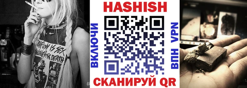 Купить наркотики цена Нолинск Cocaine  АМФЕТАМИН  Alpha-PVP  Конопля  ГАШ  Галлюциногенные грибы  МЕФ 