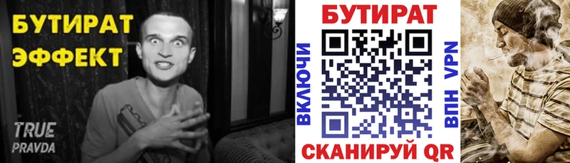 omg вход  наркота  Нолинск  Бутират 99% 