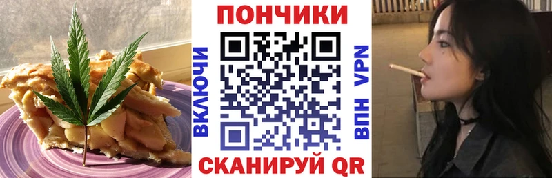 Cannafood конопля  Нолинск 