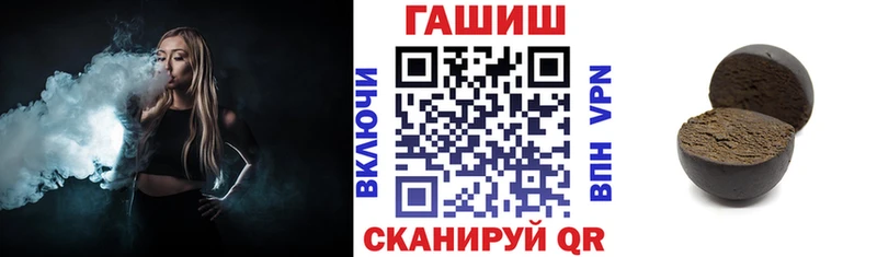 ГАШИШ хэш  Нолинск 