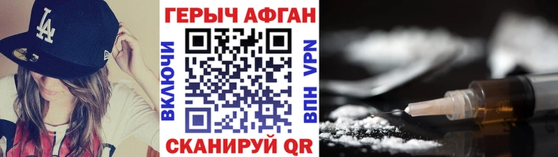 кракен вход купить сайты Нолинск ГЕРОИН белый
