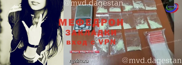 меф Наволоки