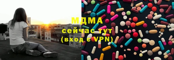 герыч Нефтегорск