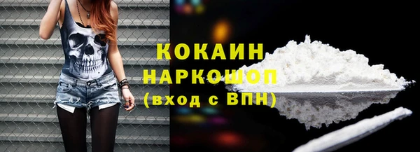меф Наволоки