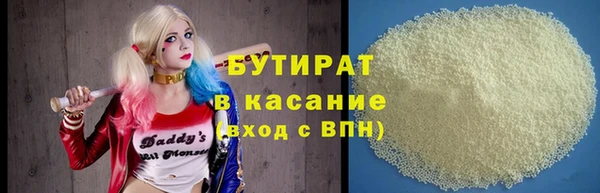 меф Наволоки