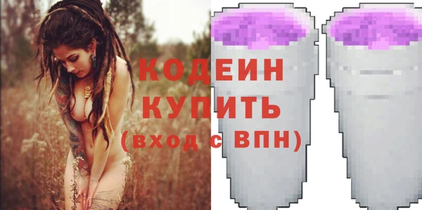 герыч Нефтегорск