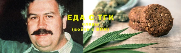 спайс Нея