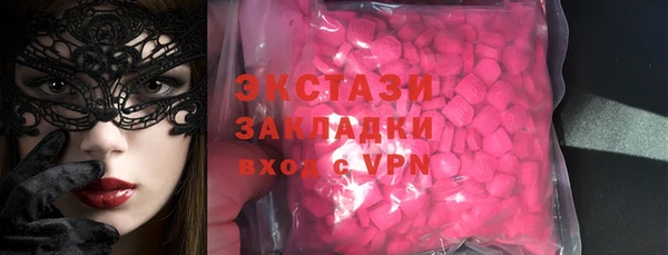 мефедрон Осташков