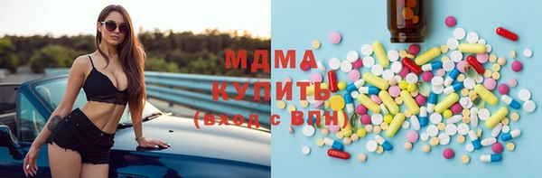 спайс Нея