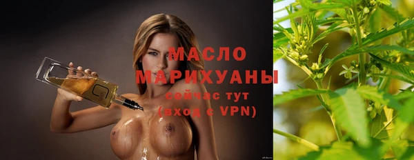 спайс Нея