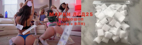 спиды Апатиты
