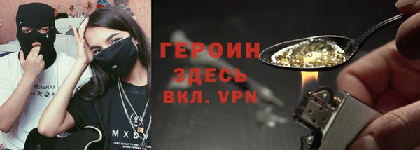 гашик Осинники