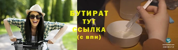 герыч Нефтегорск