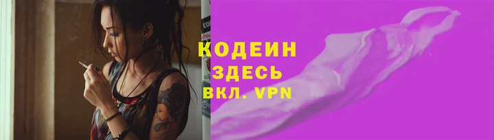 тгк Анжеро-Судженск