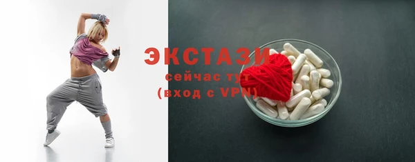тгк Анжеро-Судженск