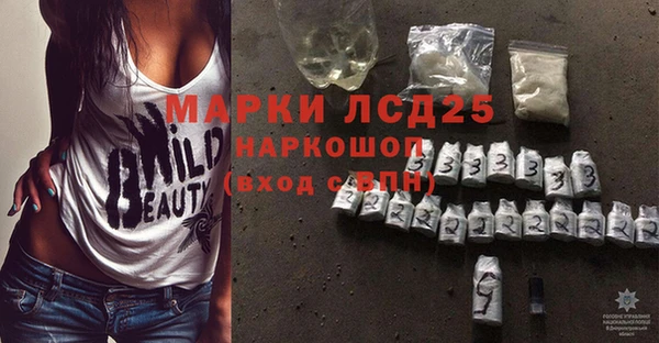 меф Наволоки