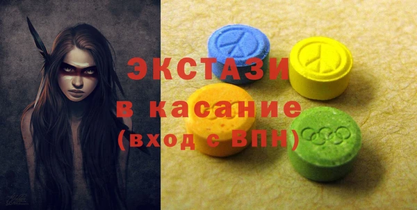 спиды Апатиты