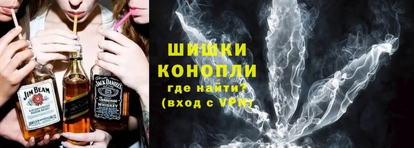 герыч Нефтегорск