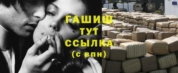 герыч Нефтегорск