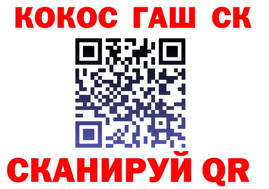 А ПВП СК КРИС зеркало площадка mega Нолинск