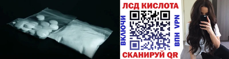 где продают   kraken как зайти  ЛСД экстази кислота  Нолинск 