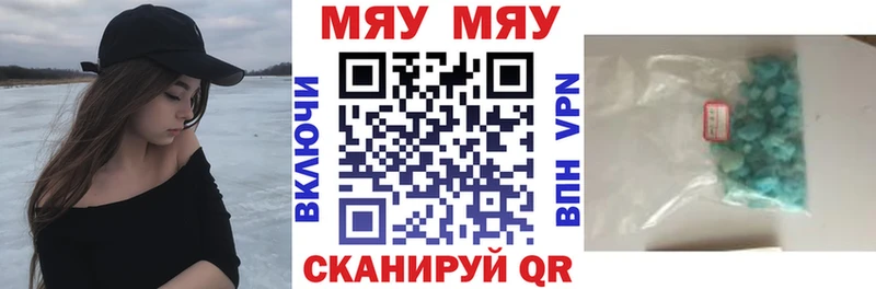 закладки  Нолинск  Мефедрон мука 