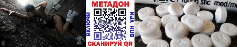 Метадон мёд  дарнет шоп  Нолинск 