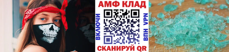 дарнет шоп  Нолинск  Метамфетамин мет 