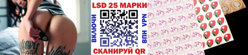 Марки 25I-NBOMe 1,8мг  купить  цена  Нолинск 