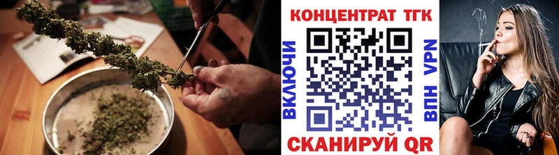 Дистиллят ТГК вейп с тгк  Нолинск 